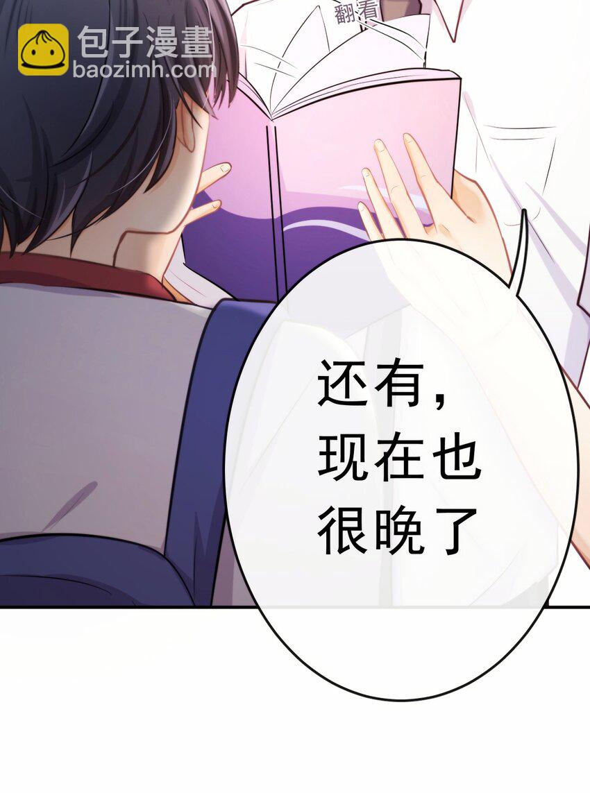 11 我来教你10