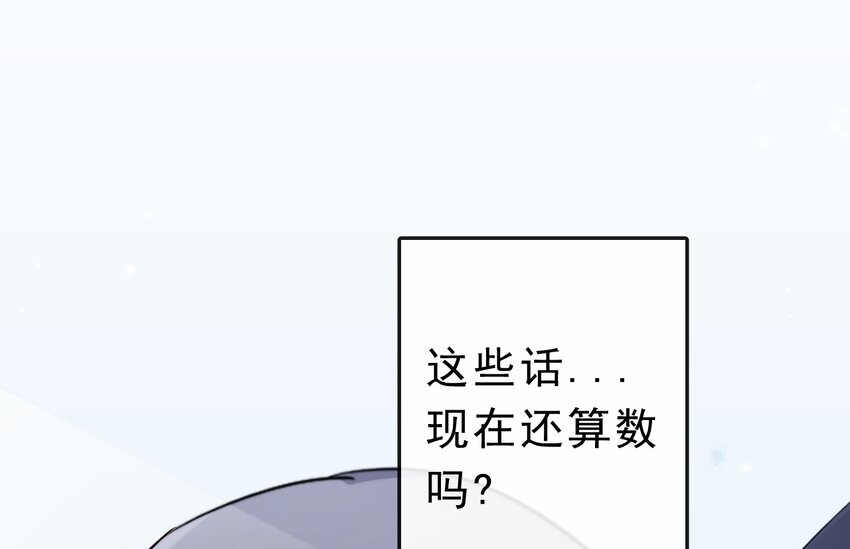 18 不能选择的出身45