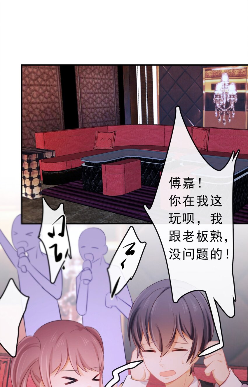 19 沉默地守护你0