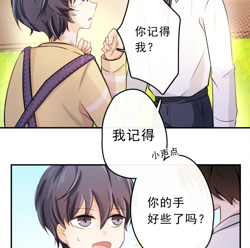 5 为了自尊心9
