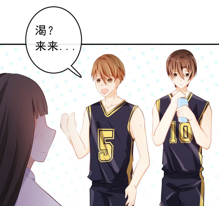 20 小小的嫉妒27