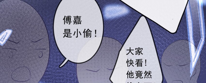14 陆齐安的秘密6