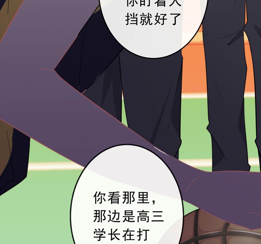 20 小小的嫉妒13