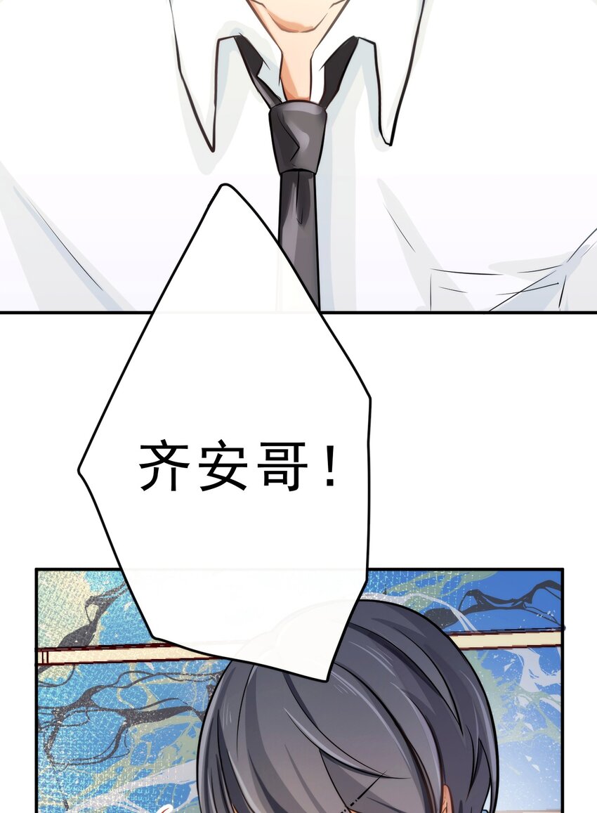 3 讨人厌的他6