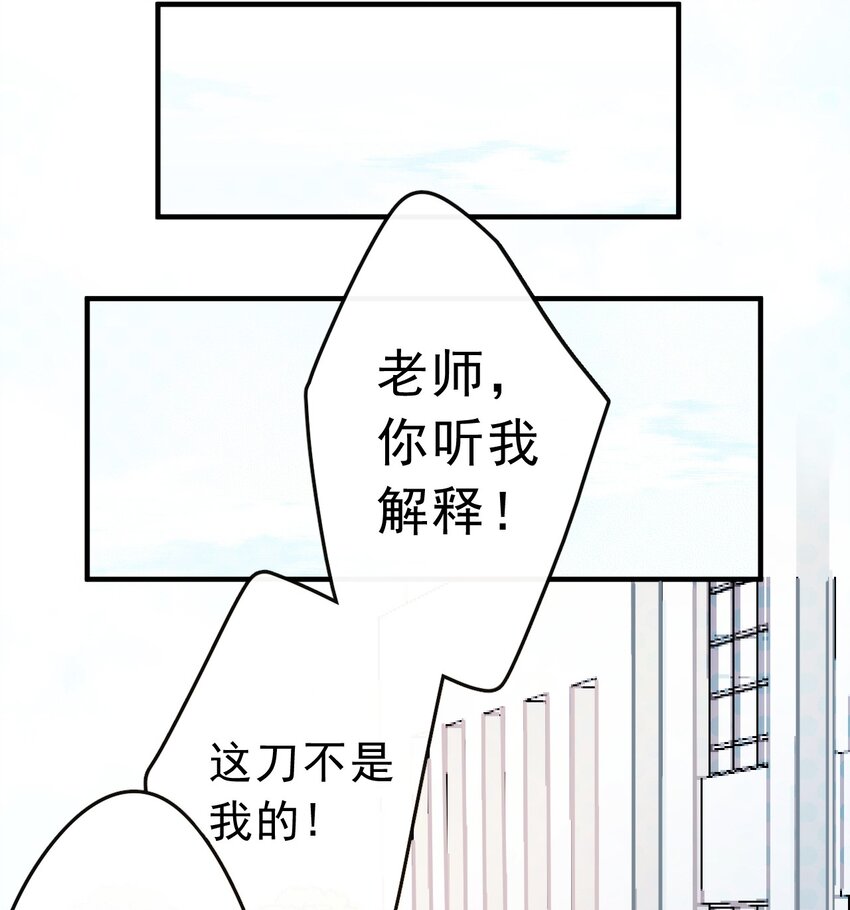 1、2话 那个私生子41