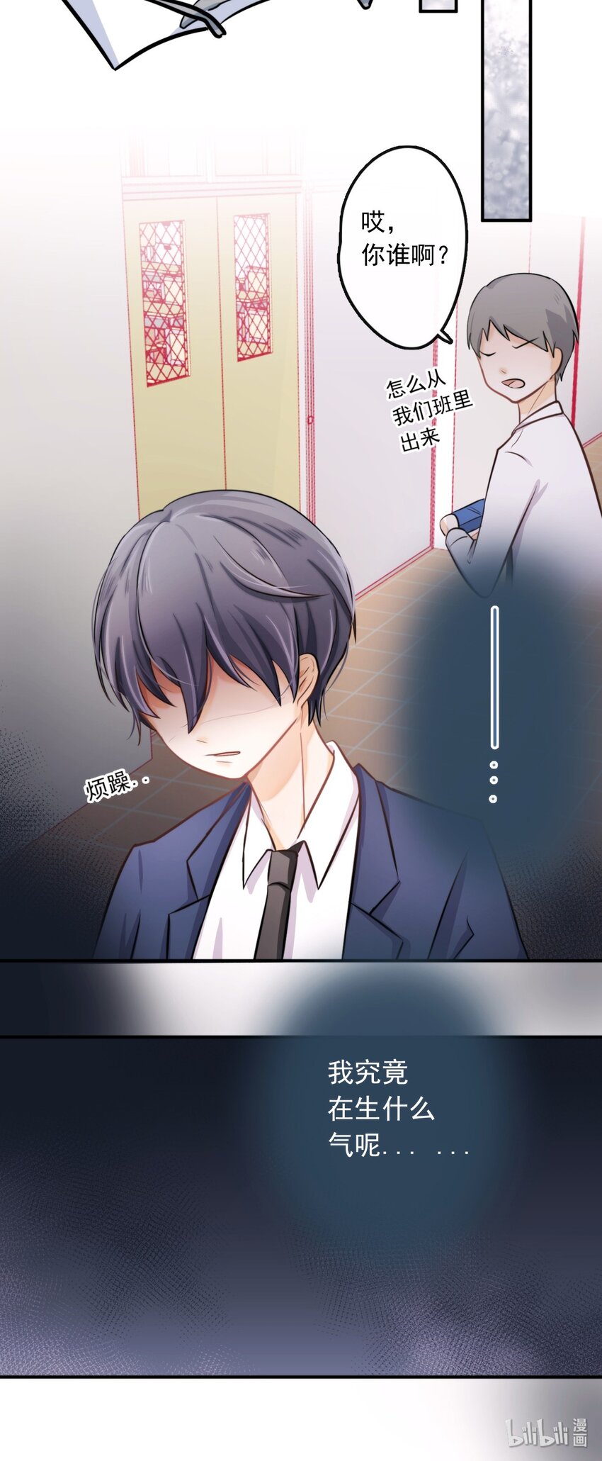 5 为了自尊心34