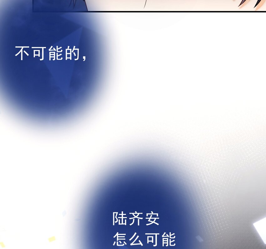 7 你在看谁？18