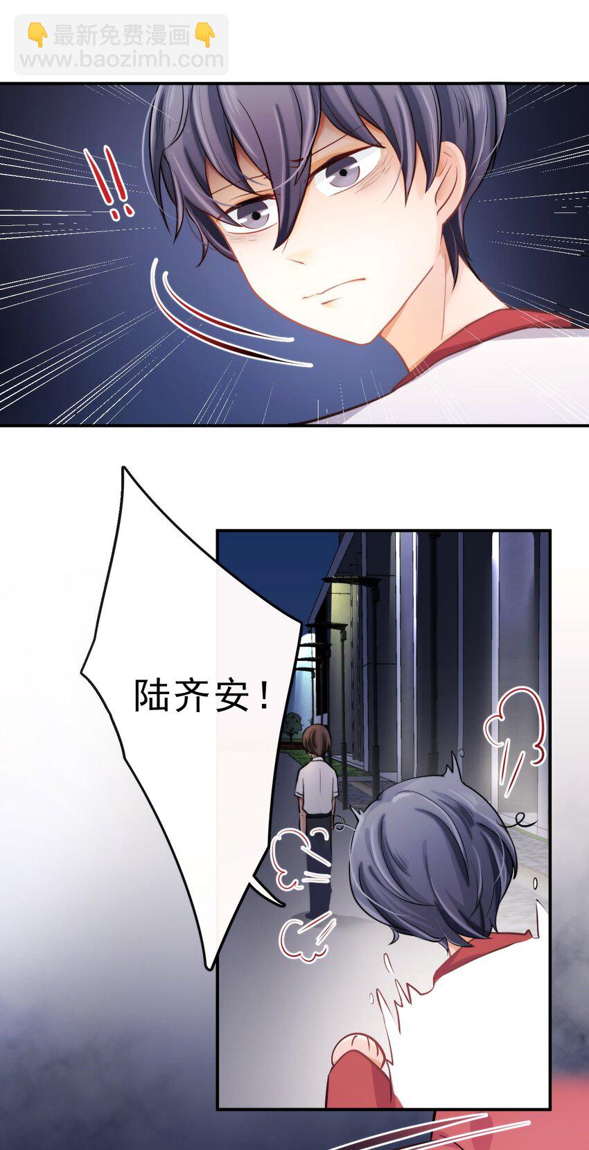 6 你瞎吗！16