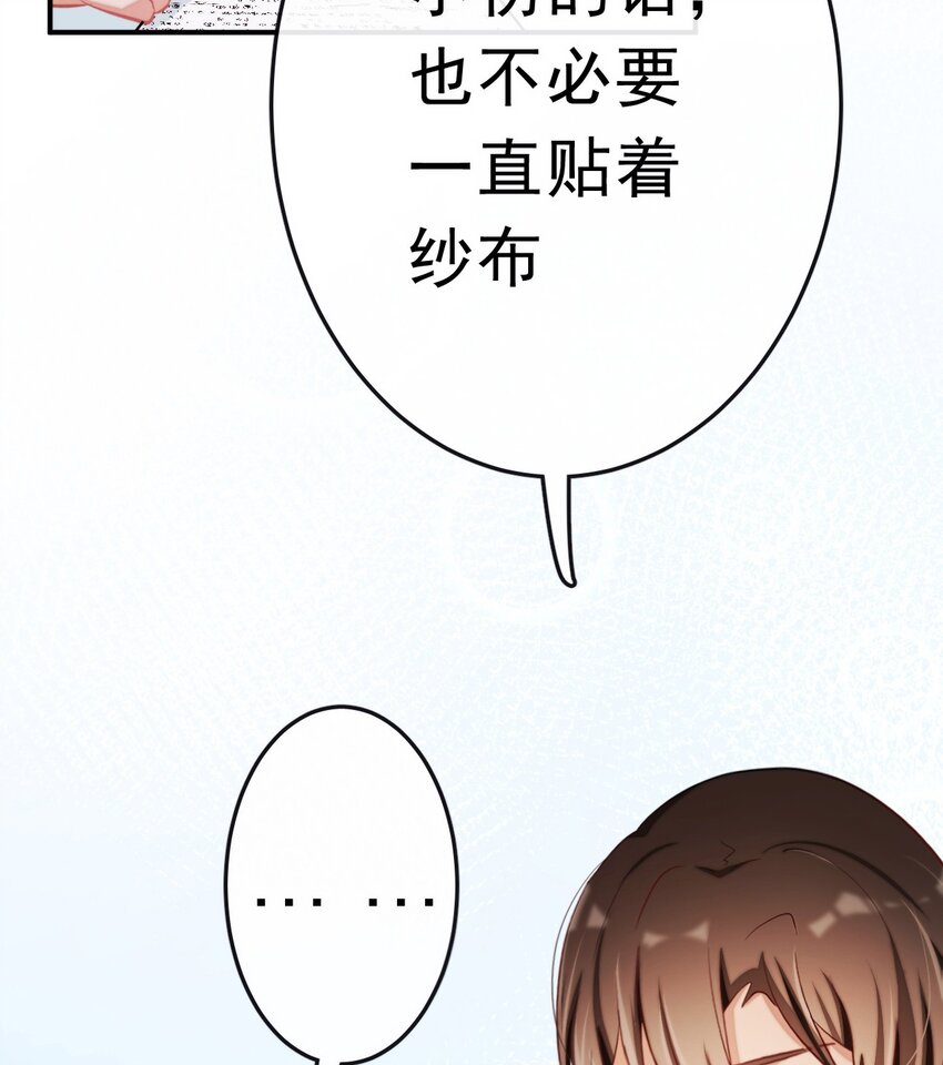 14 陆齐安的秘密39