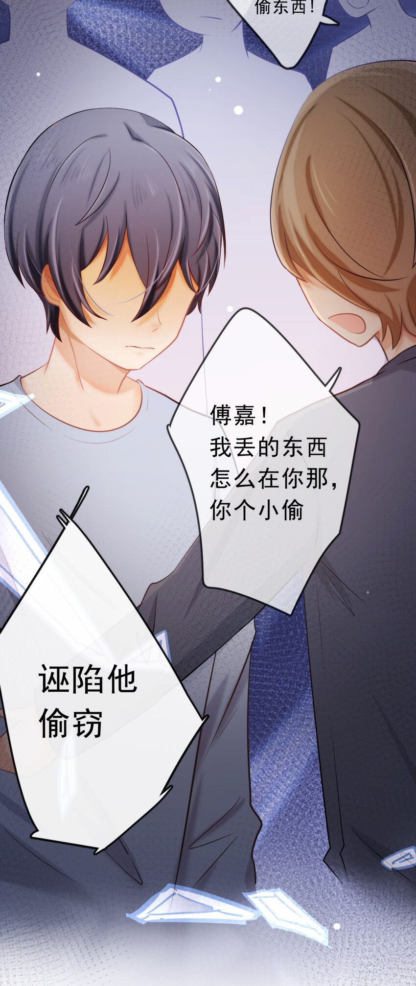 14 陆齐安的秘密7