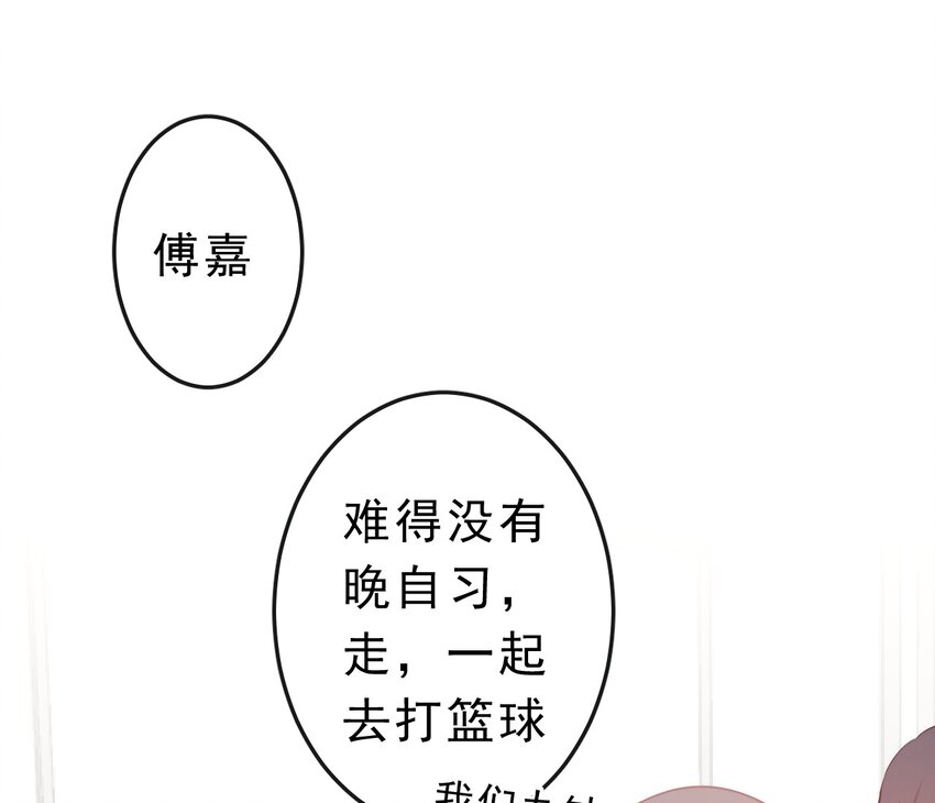 20 小小的嫉妒0