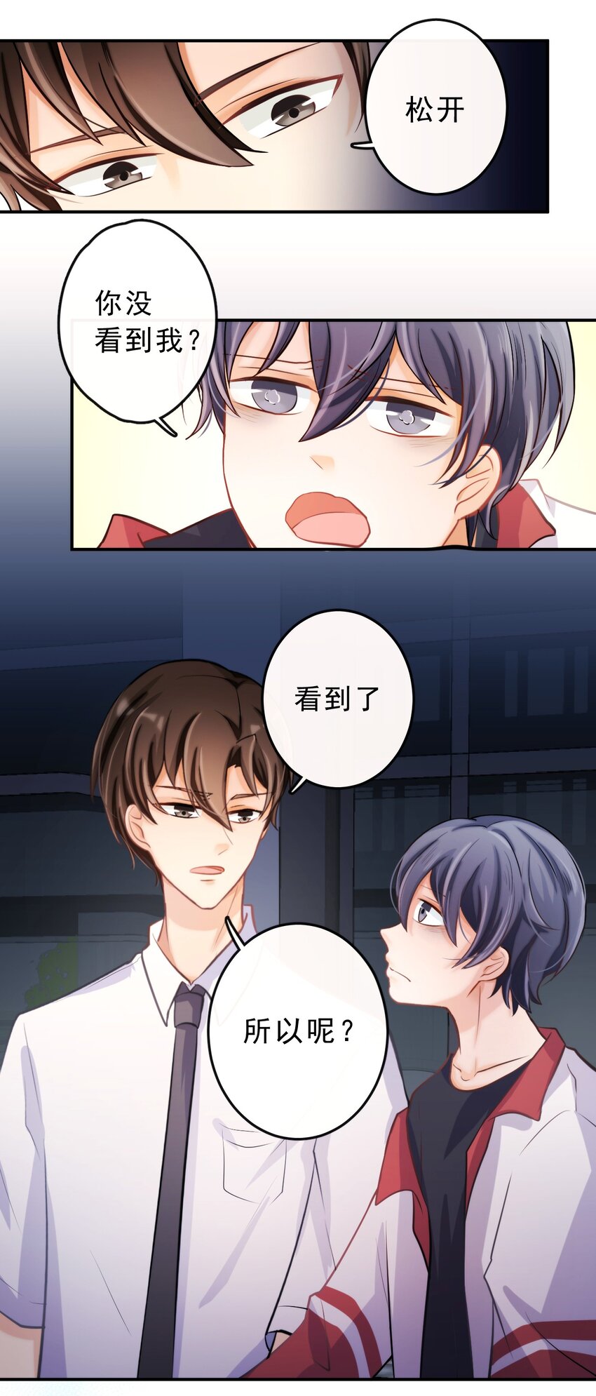 6 你瞎吗！18