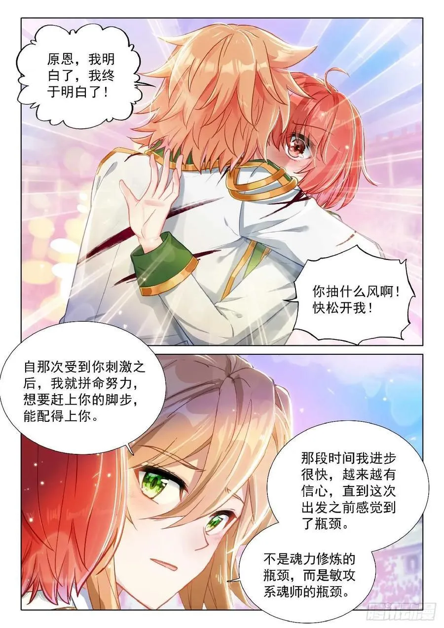356 自由15