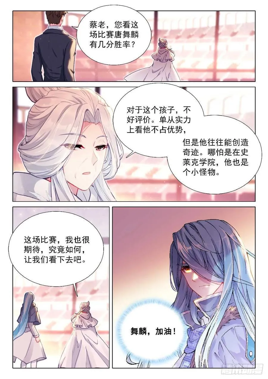 357 全面碰撞3