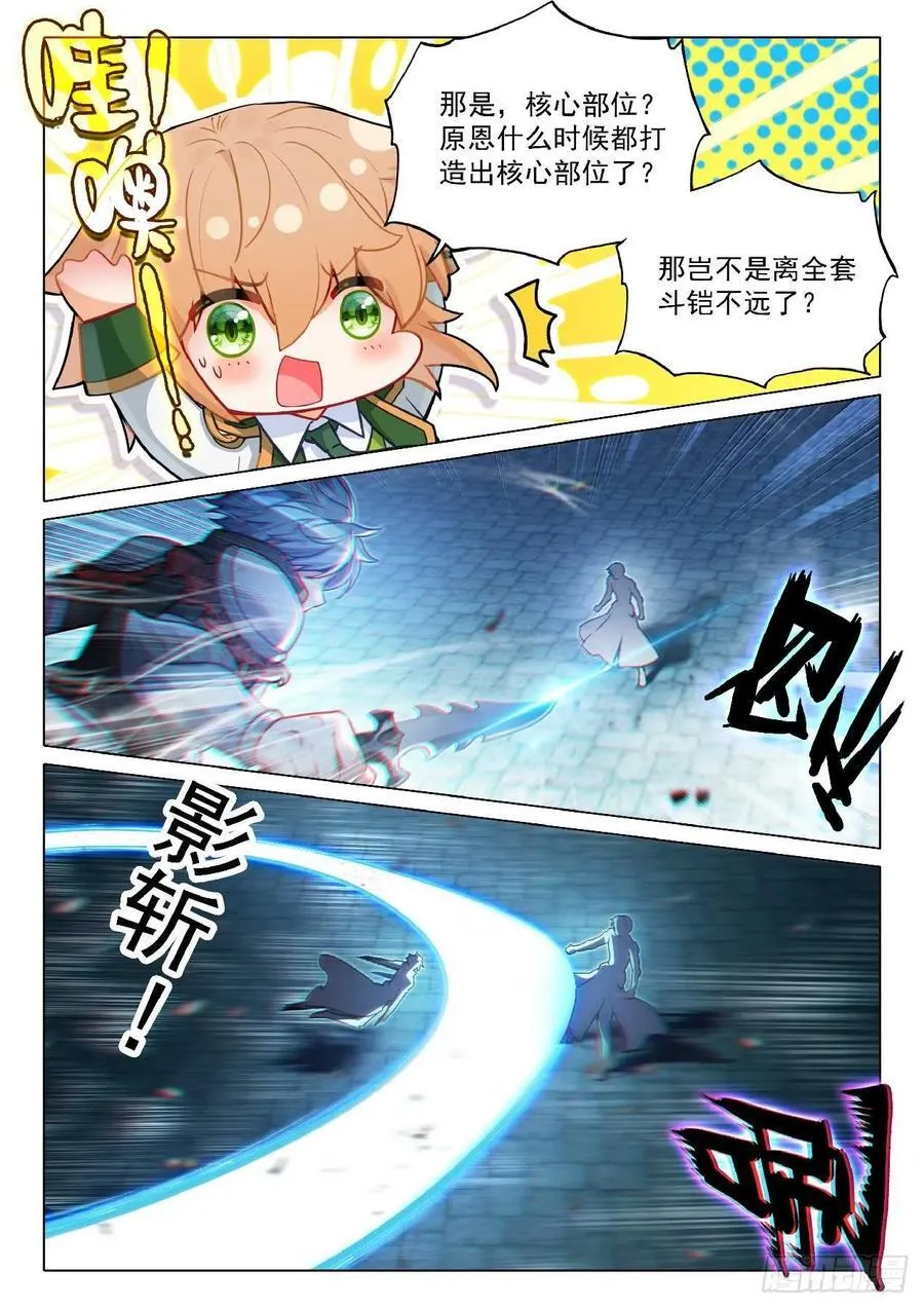 351 影王15