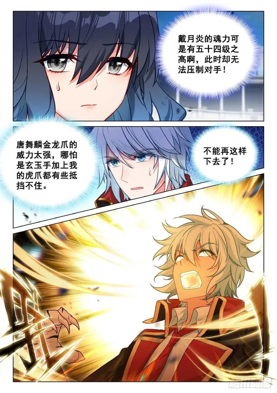 357 全面碰撞7