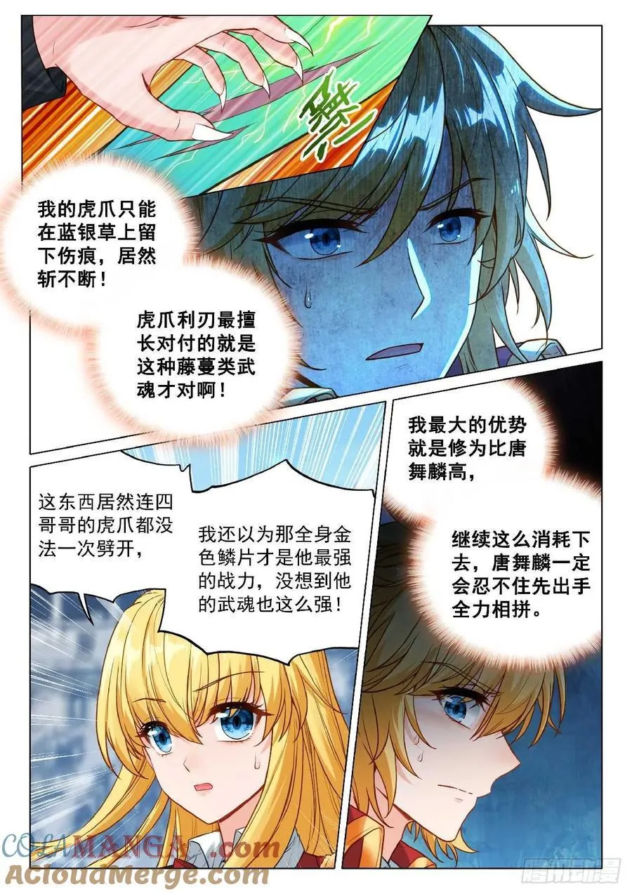 357 全面碰撞10