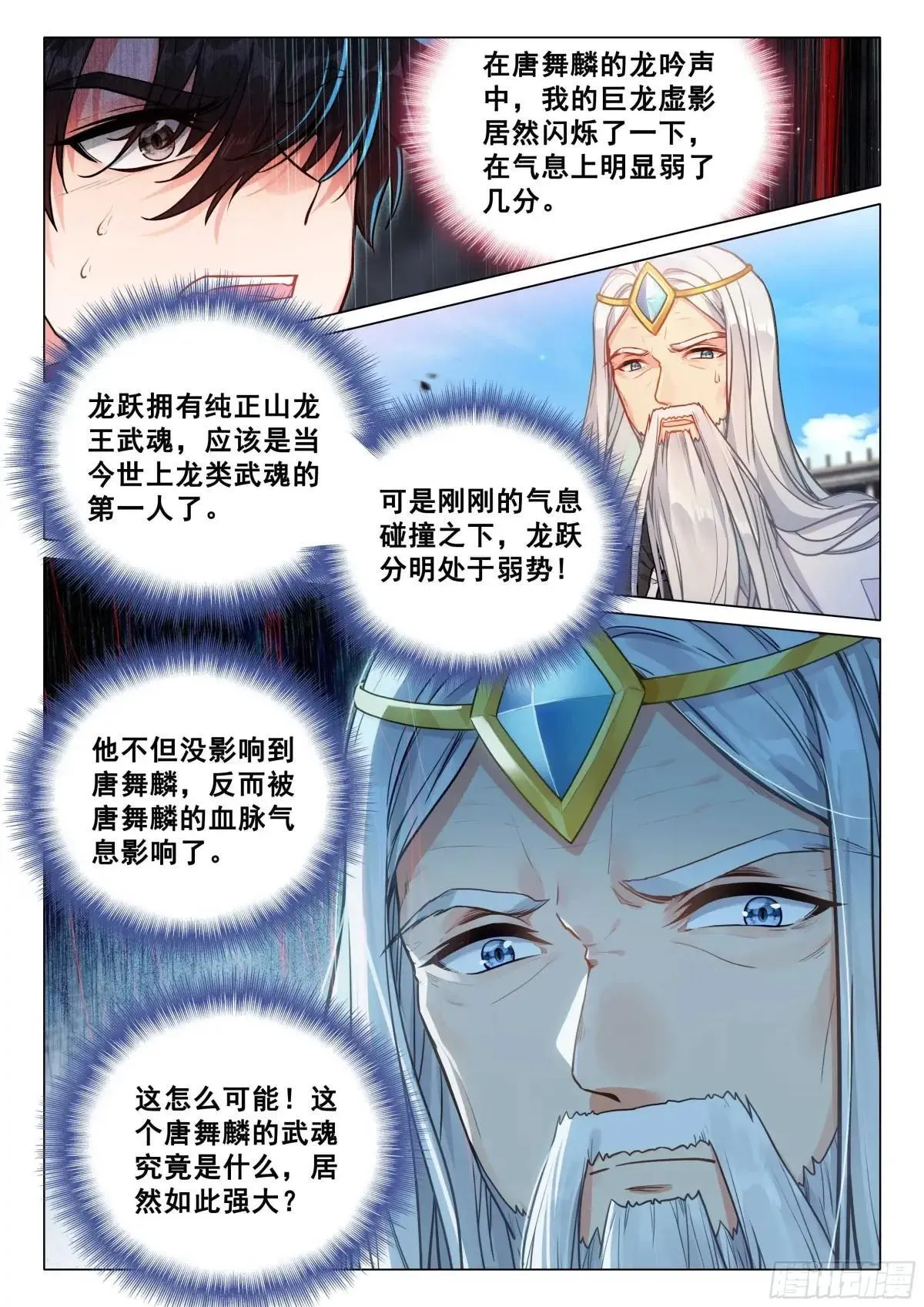 359 期待决赛12