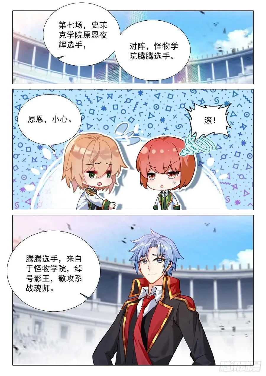 351 影王5