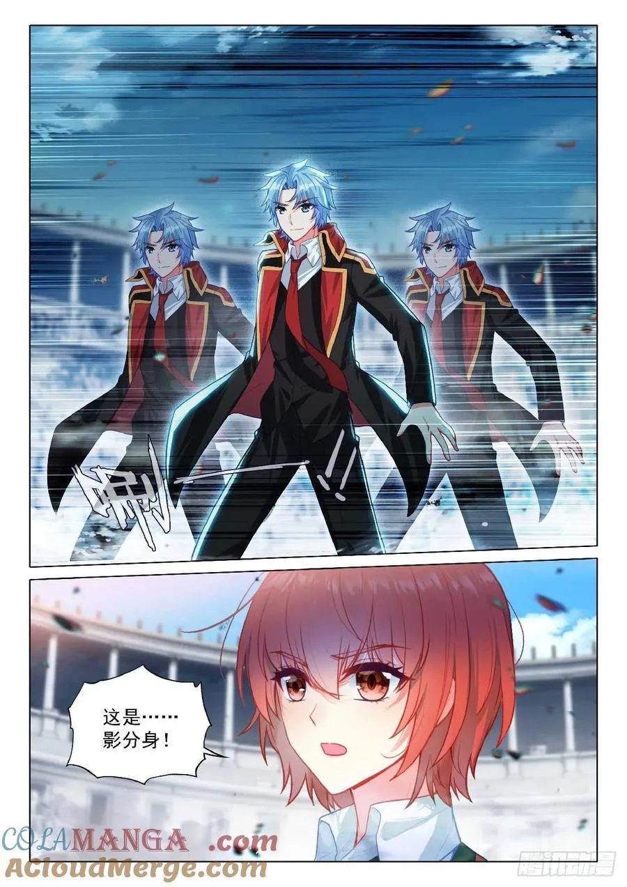 351 影王8