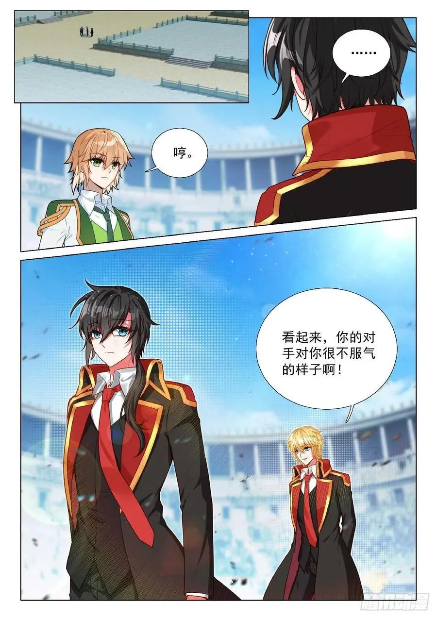 355 风王林三1