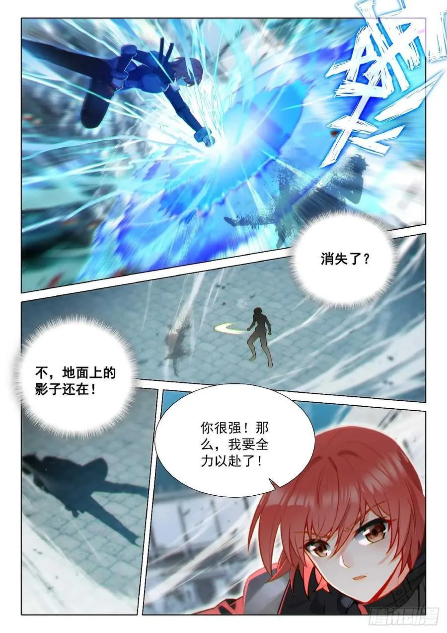 351 影王13