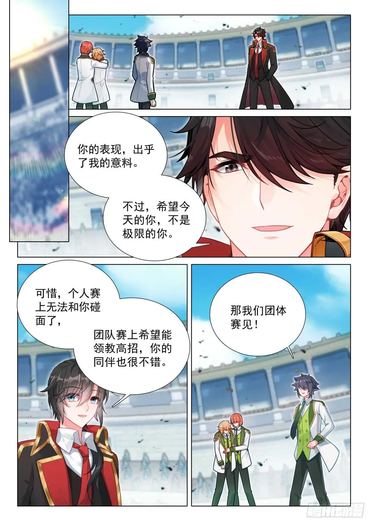 359 期待决赛1