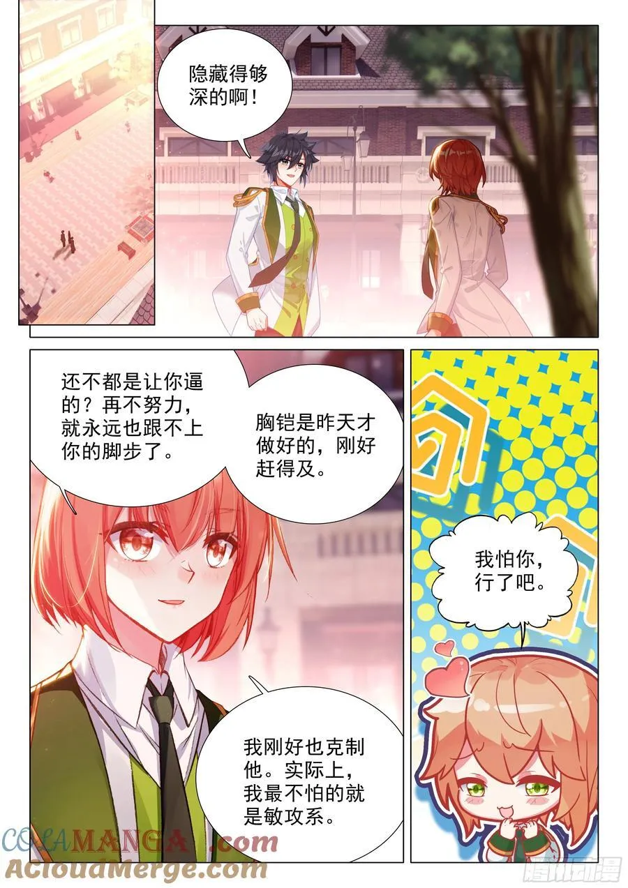 352 强势获胜14