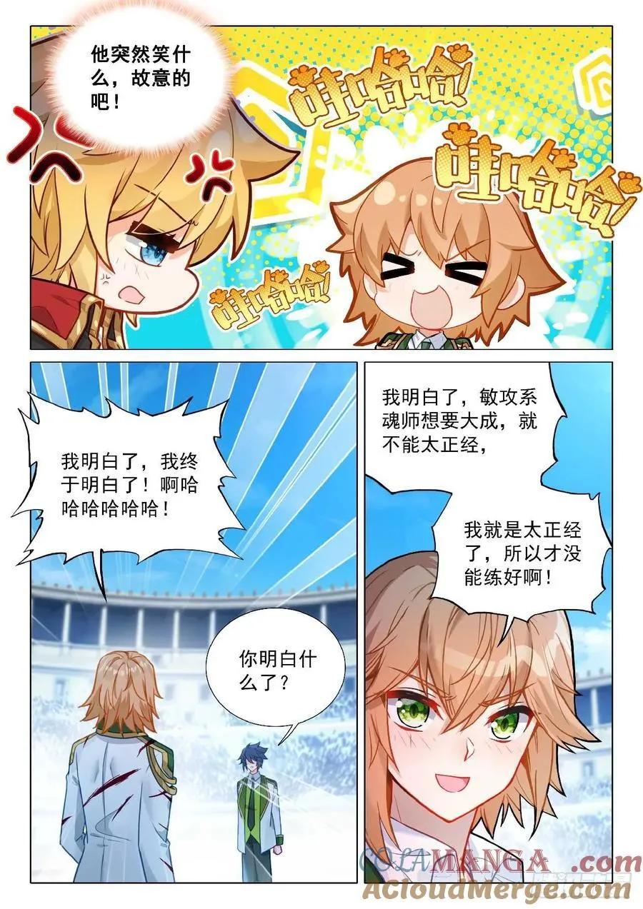 356 自由14