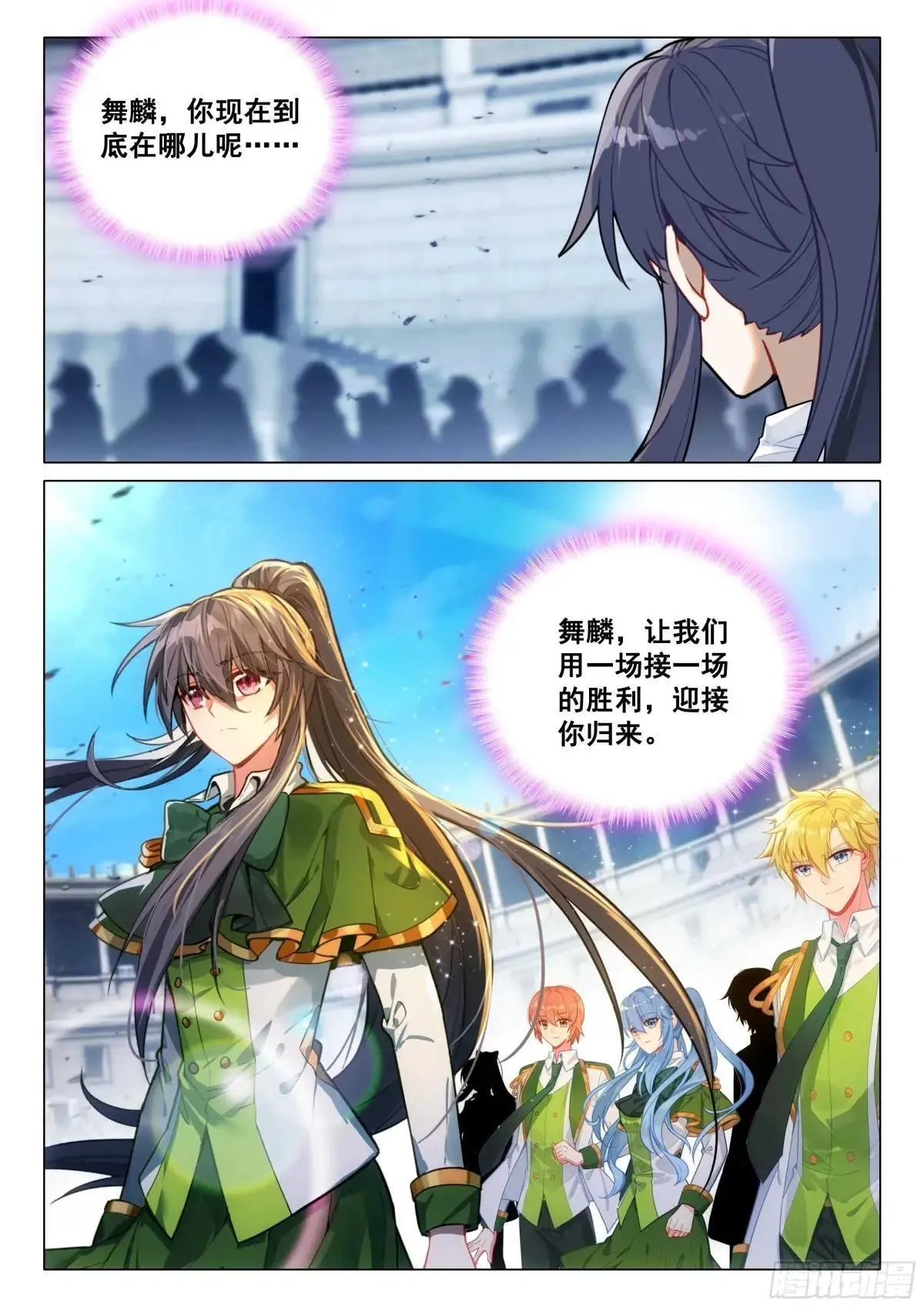 361 生死不明16
