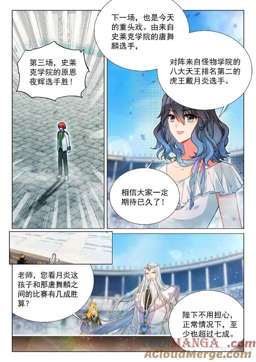 356 自由12