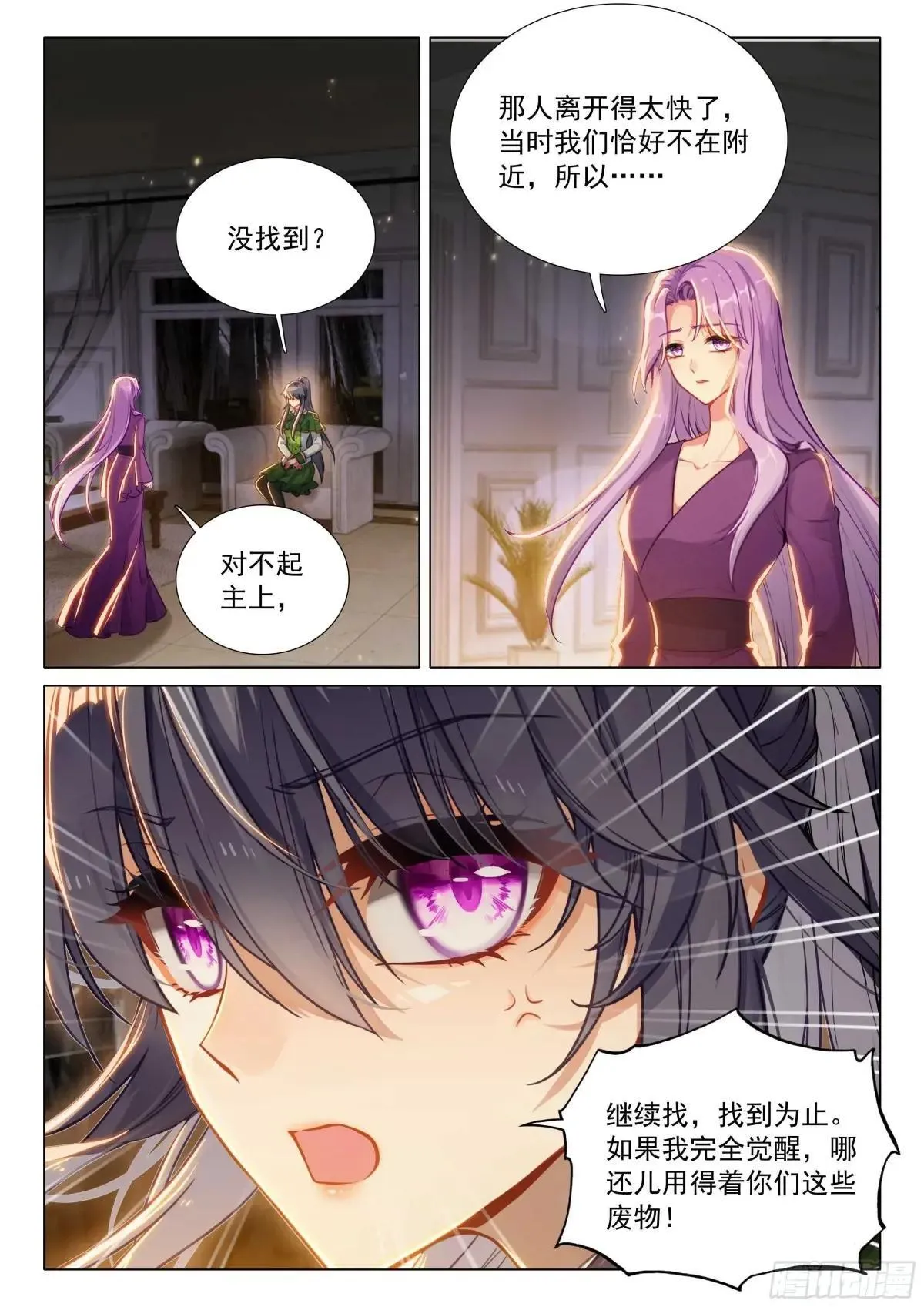 361 生死不明4