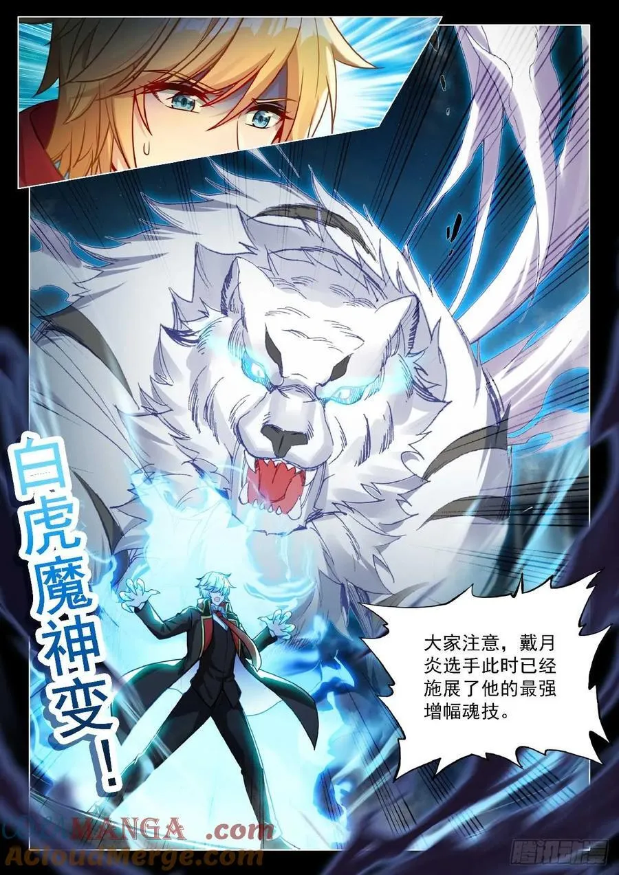 357 全面碰撞12