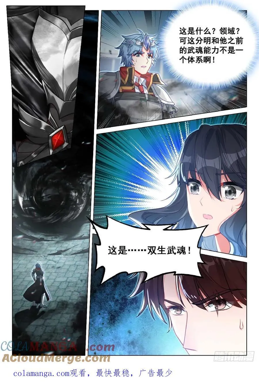 351 影王16