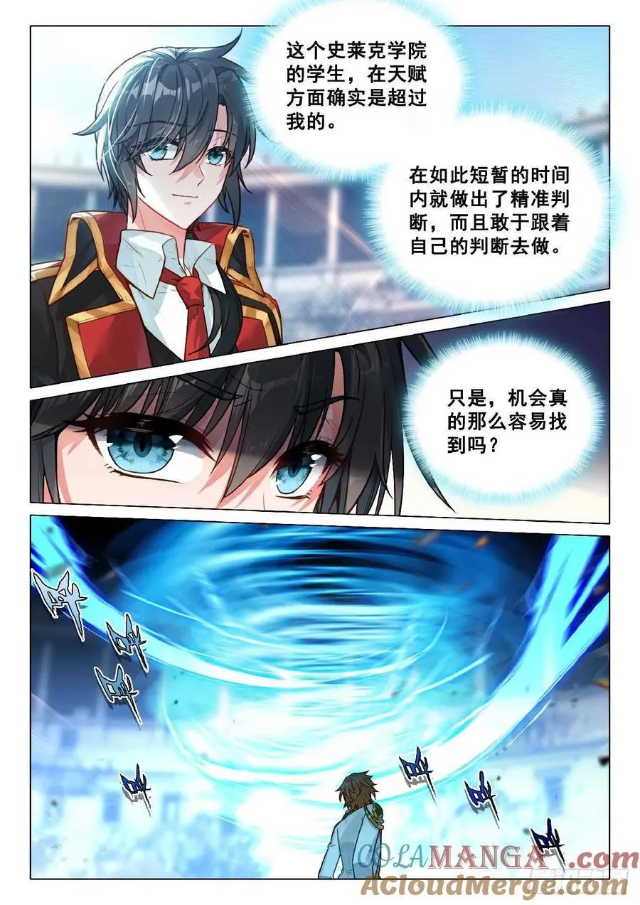 355 风王林三10