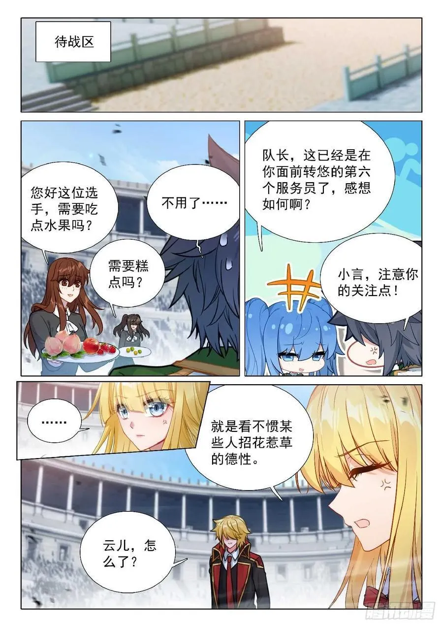 350 司马仙1