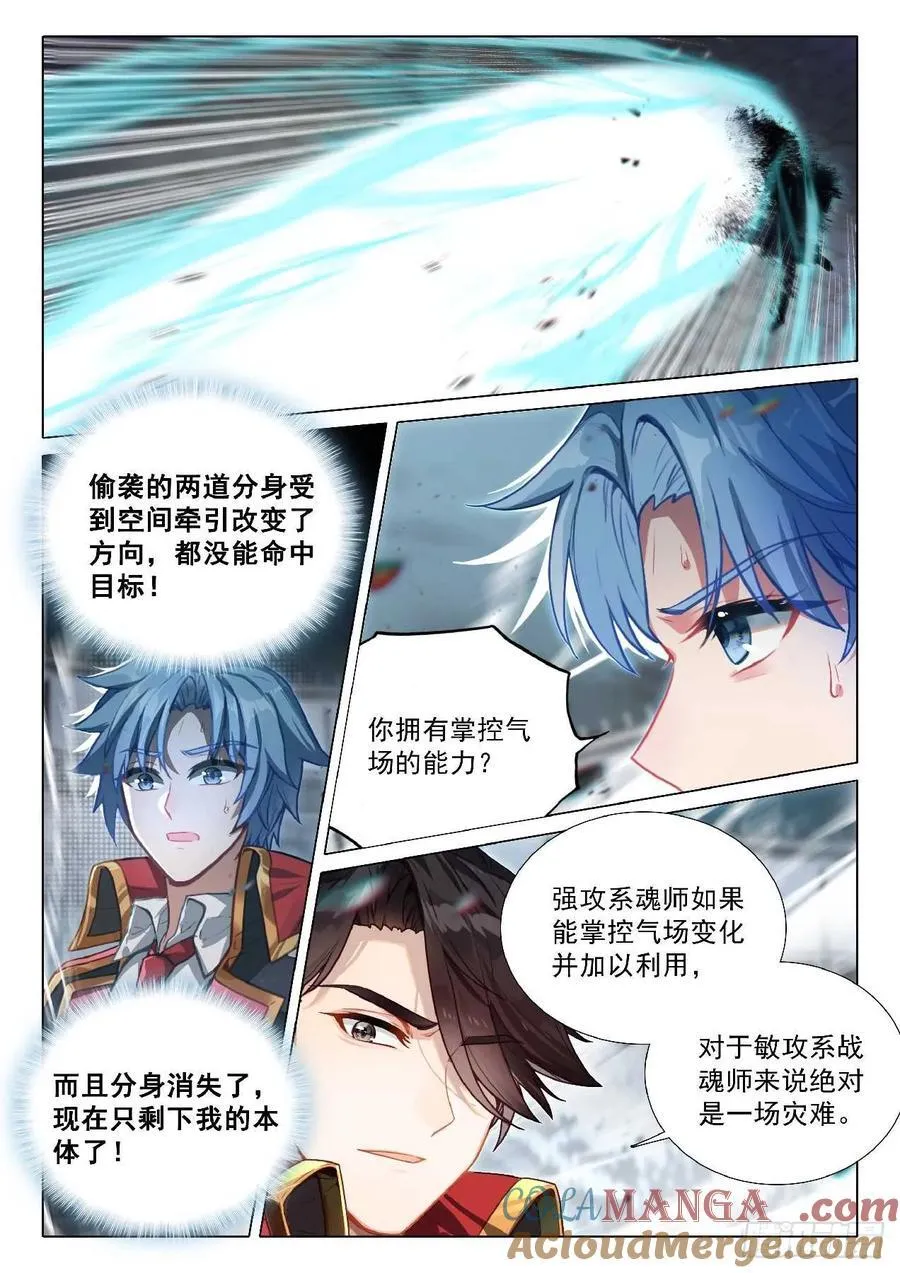 351 影王12