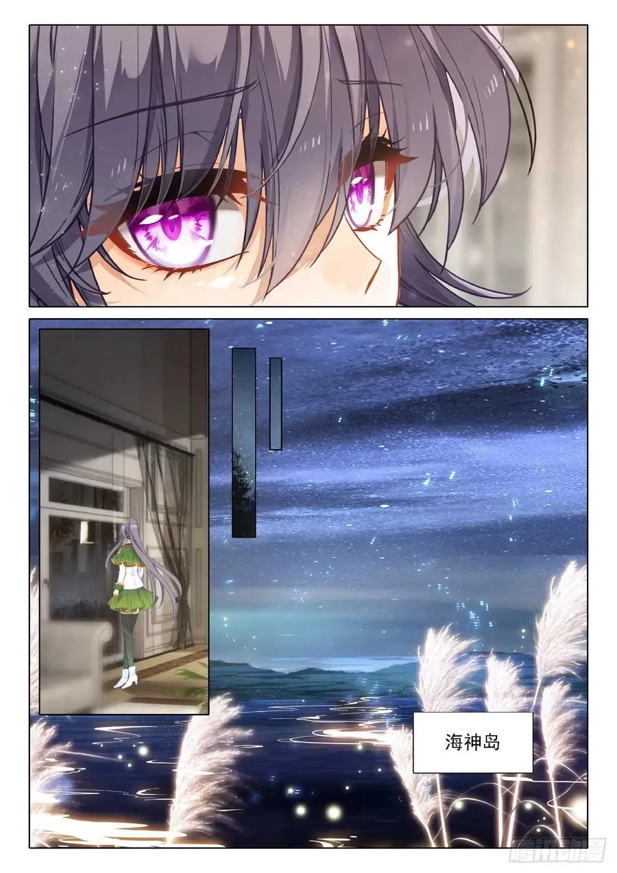 354 空间裂缝9