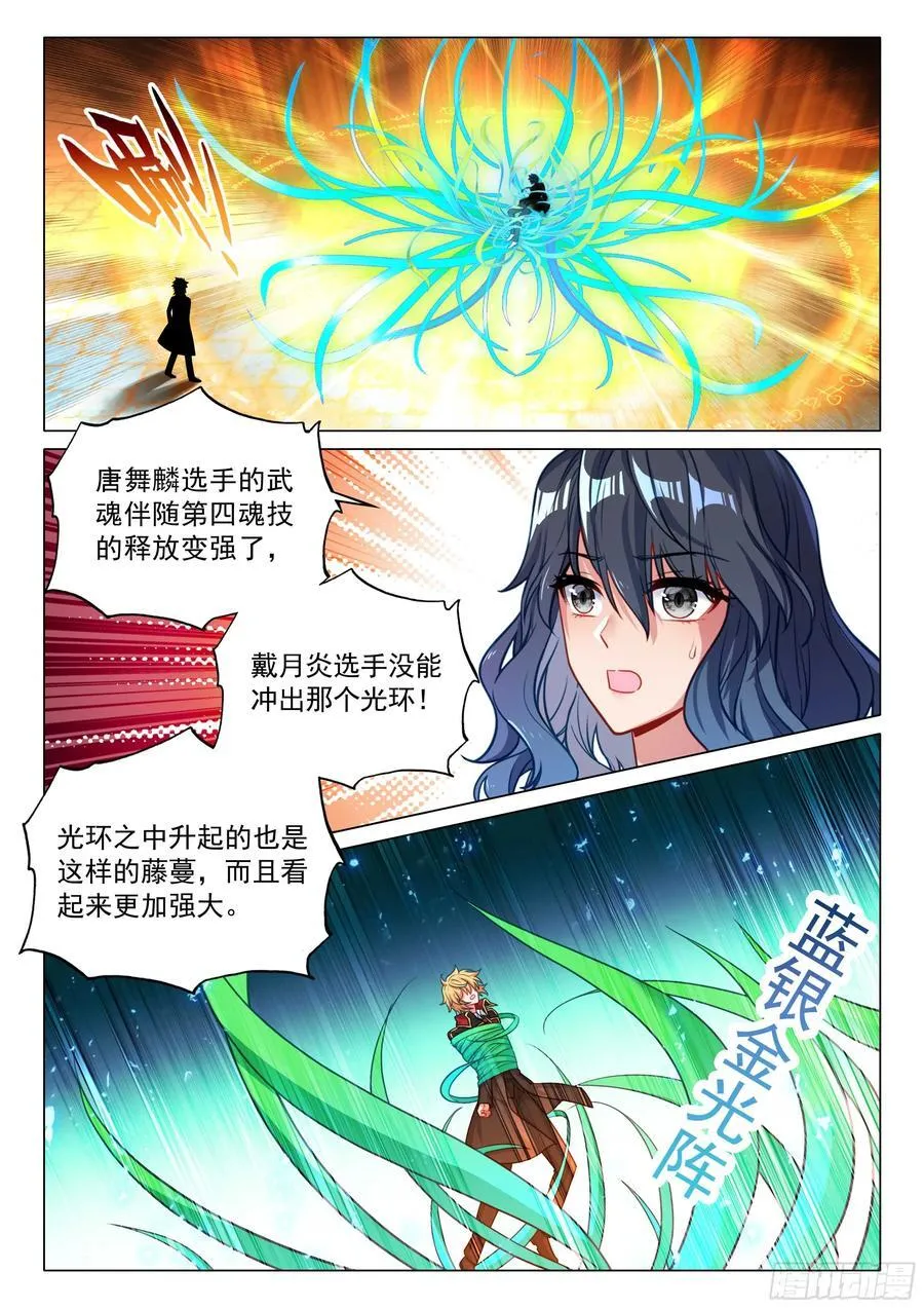 358 两军对垒1