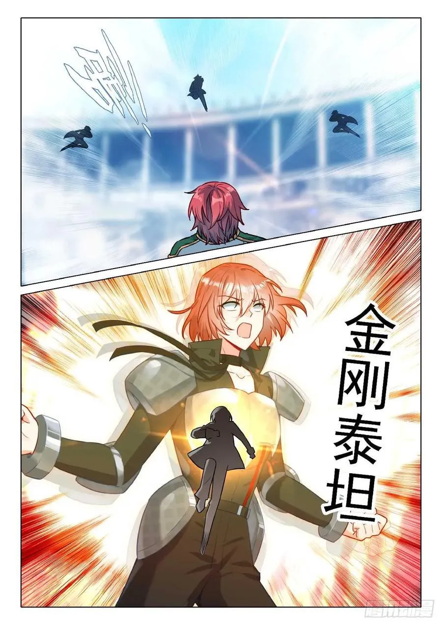 351 影王9