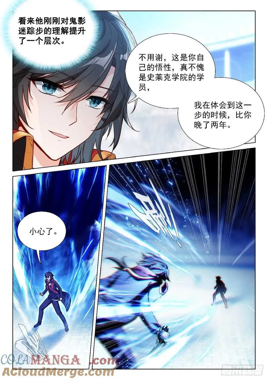 355 风王林三12