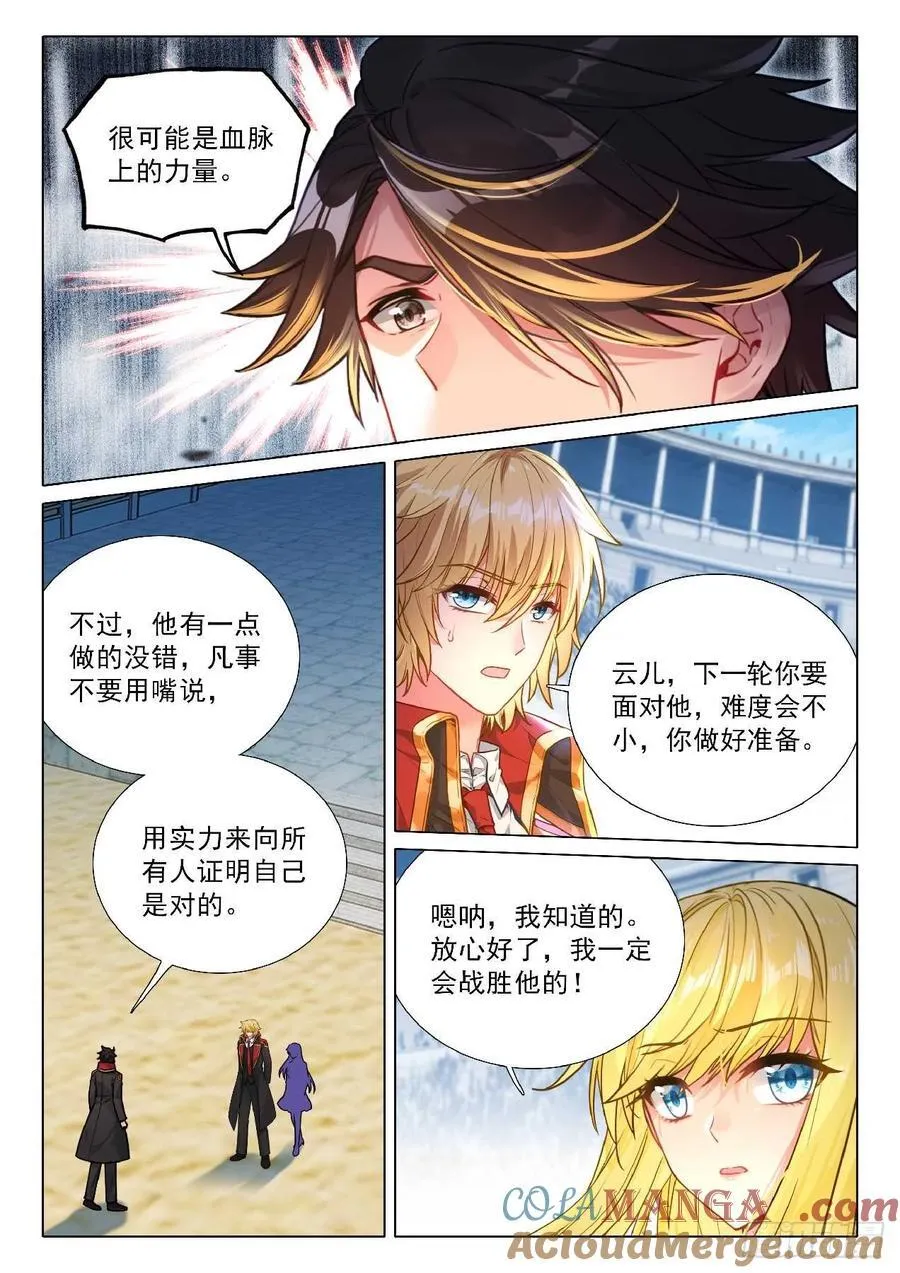 351 影王4