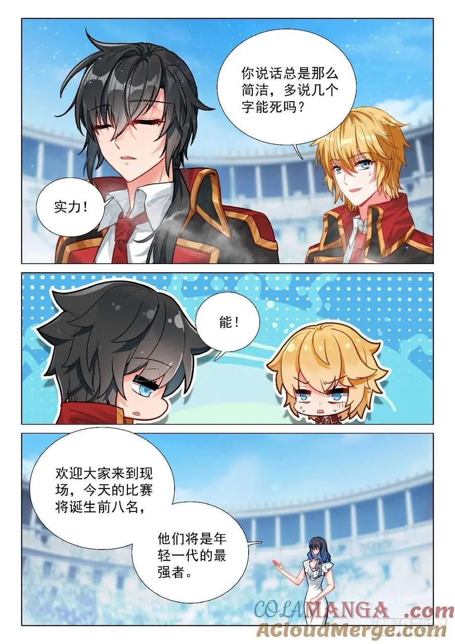 355 风王林三2