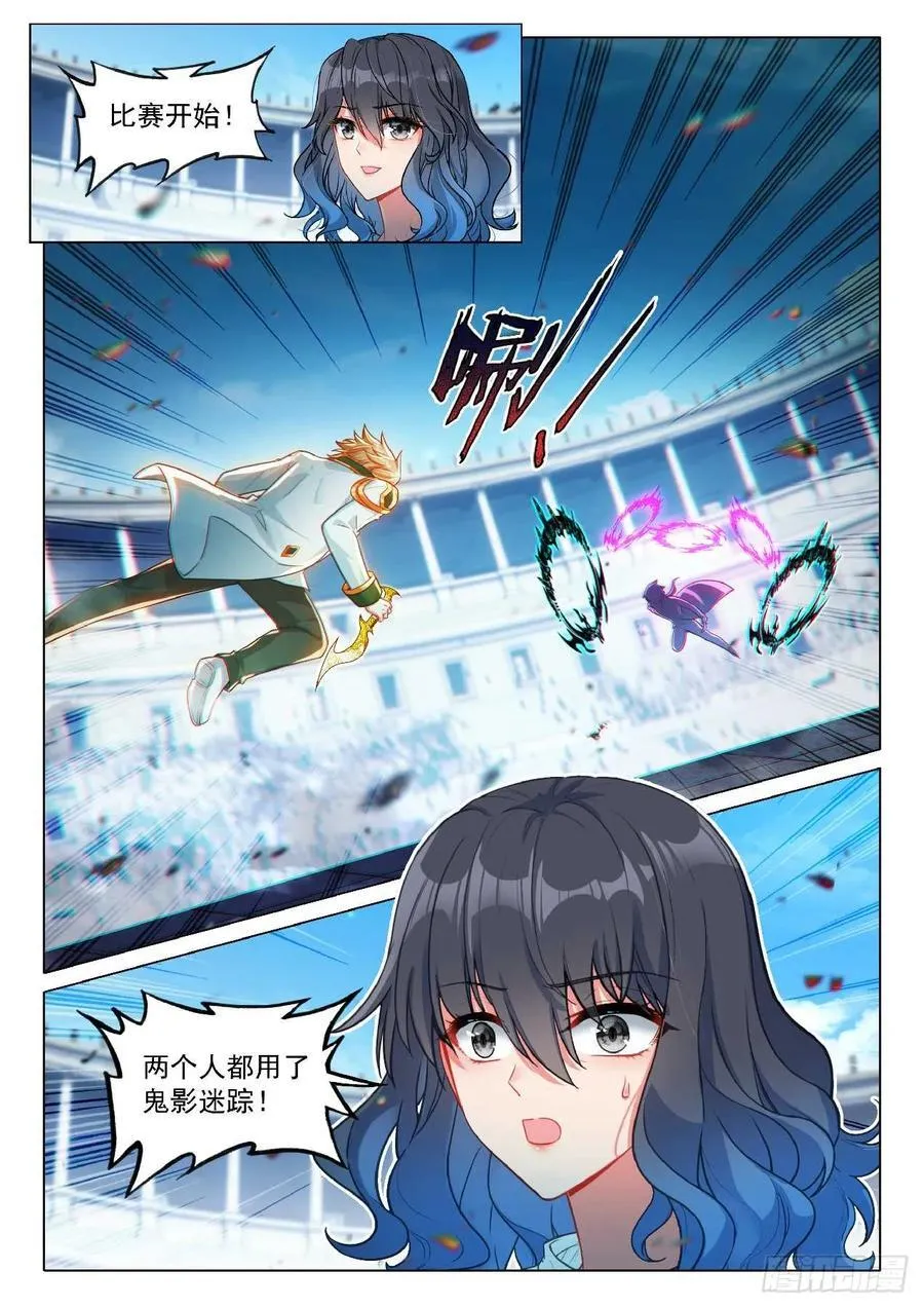 355 风王林三5