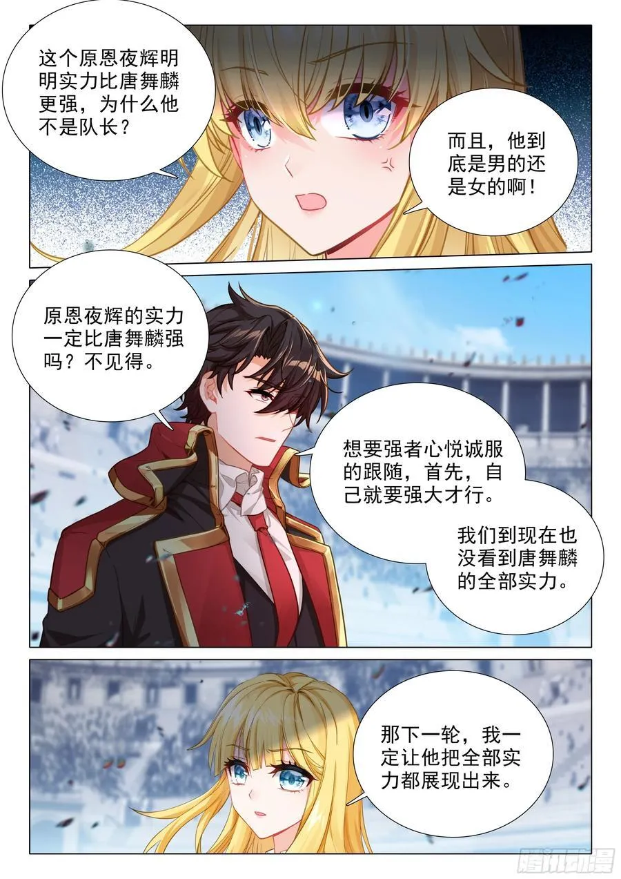 352 强势获胜13