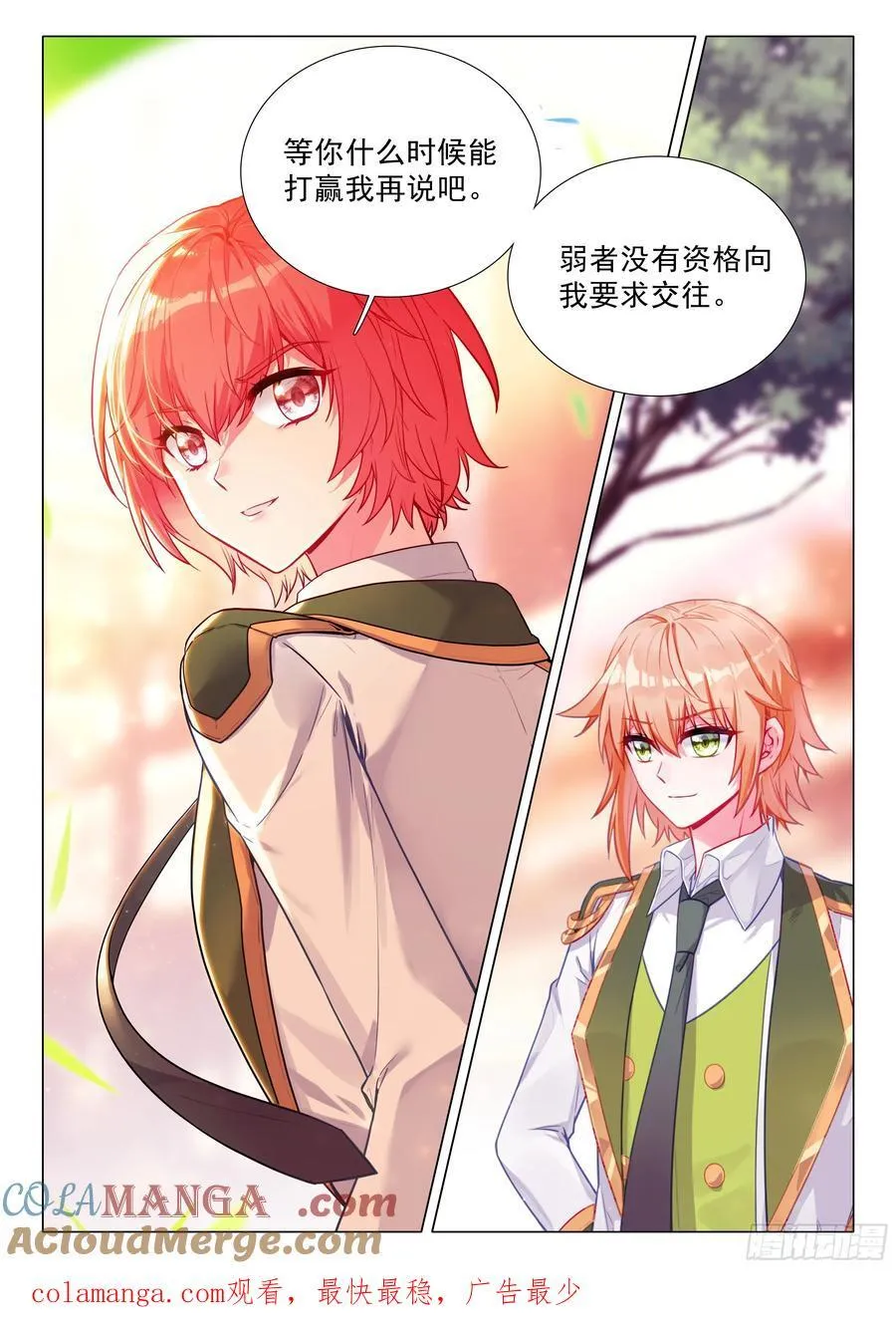352 强势获胜16
