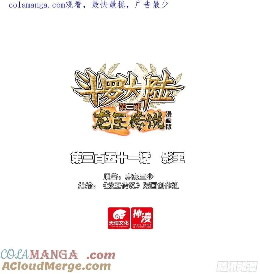 351 影王0