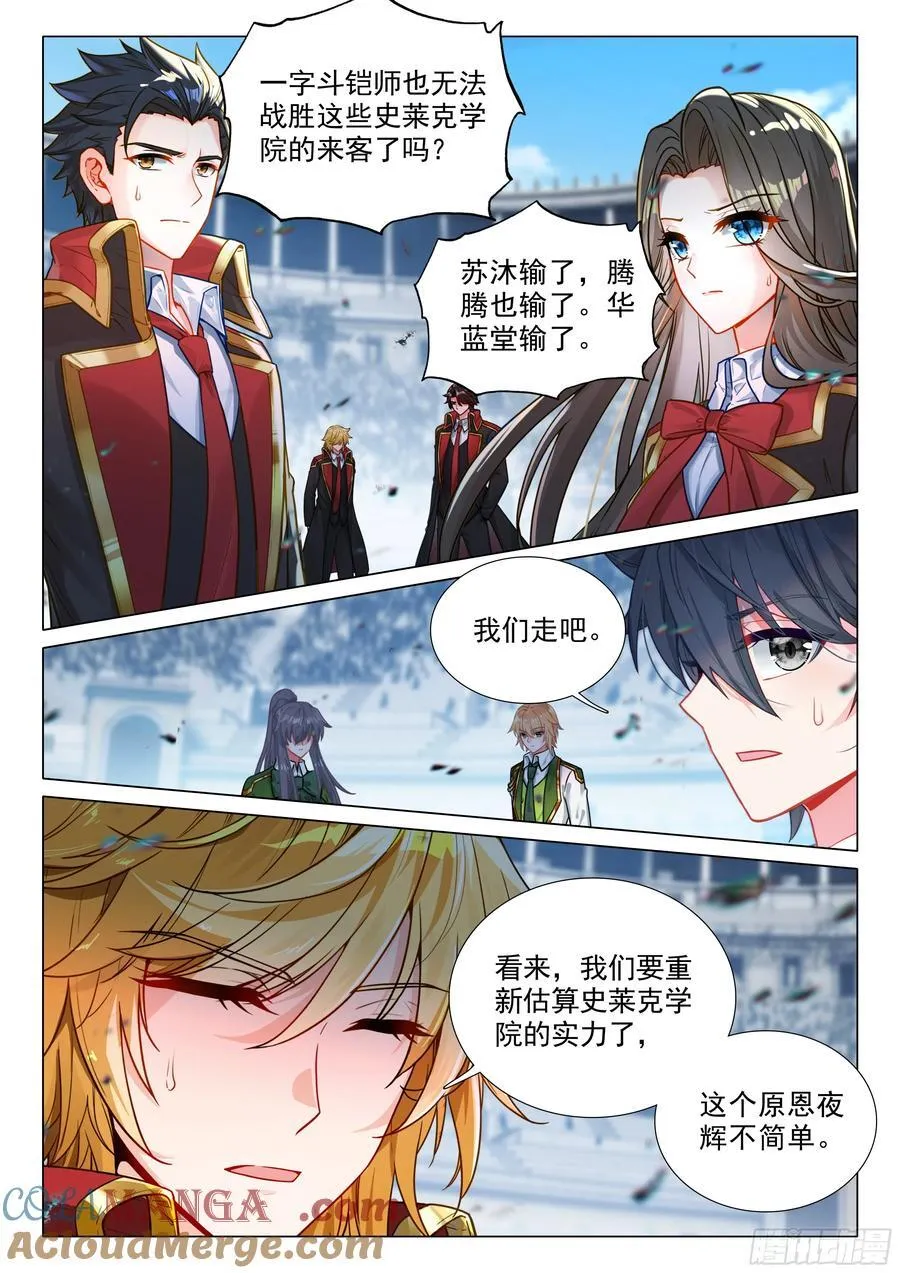 352 强势获胜12