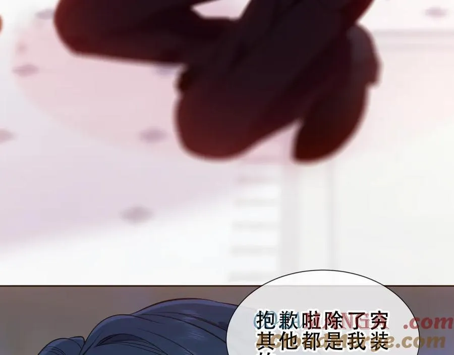 第47话 入侵者是…68