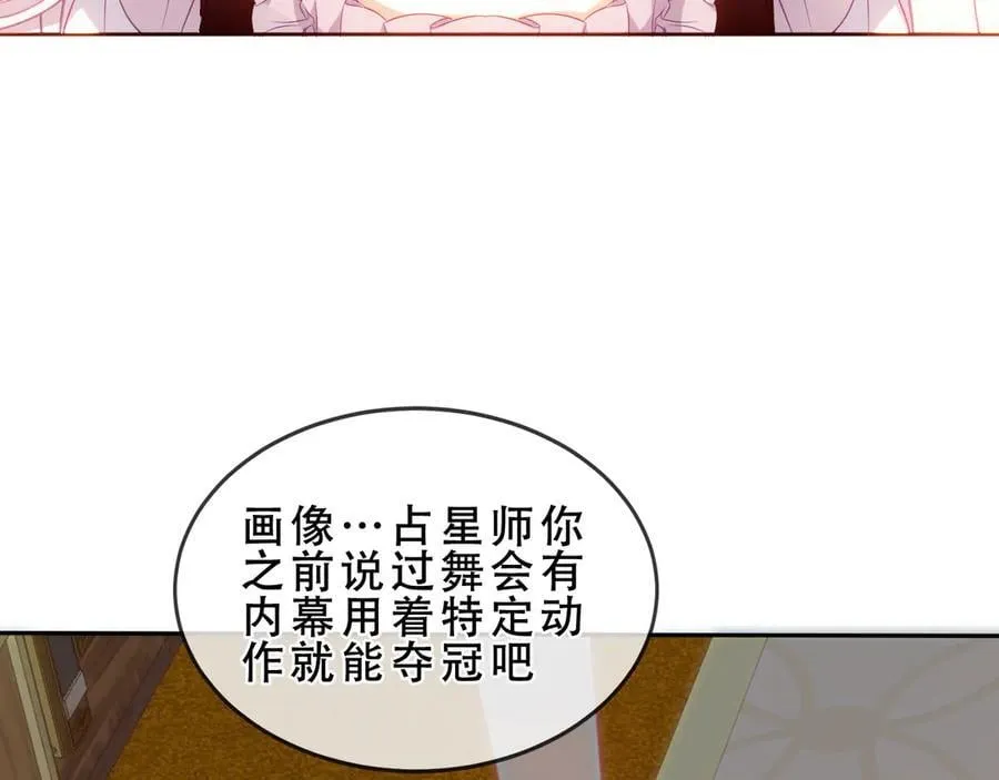第46话 请求59